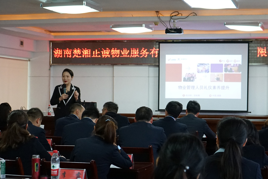 企業(yè)文化鑄就員工素質